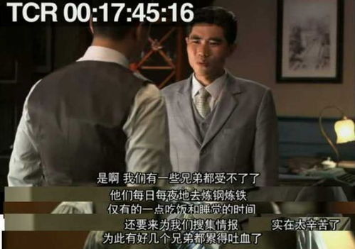 《商梯》：职场生存法则还是人性博弈？