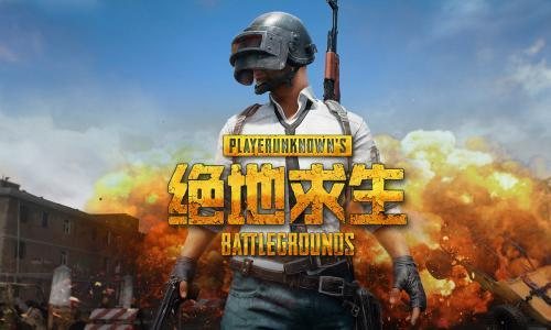 一、绝地求生卡盟介绍