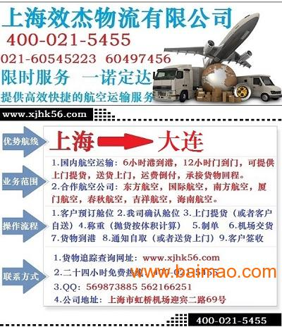 郑州怎么寄航空件,郑州空运电话