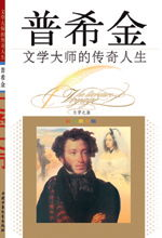 《成为简·奥斯汀》：爱情与自由的永恒抉择