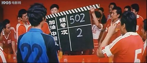 《成事在人》：一部关于信念与救赎的励志传奇
