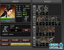 成吉思汗的孩子们：铁血帝国的背后，隐藏着怎样的家族传奇？