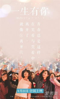 《成长恋爱吻》：青春期的甜蜜与疼痛，