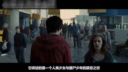 《我与赫夫共进晚餐》：一场跨越时空的