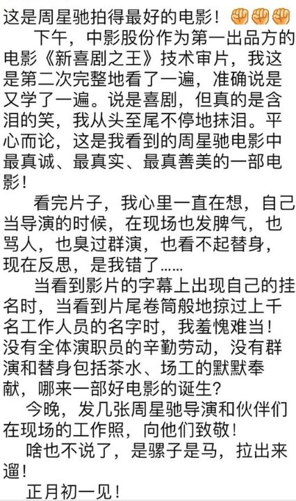 《我为楼狂》：一部关于梦想与现实的黑色幽默喜剧