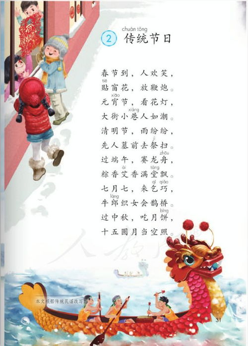 《我亲昵而温柔的野兽》：一部关于爱与救赎的黑暗童话