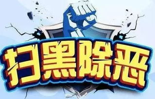 《我仍在此2024》：贾樟柯的荒诞现实主义新作，还是对当代社会的犀利讽刺？