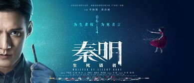《我以为我丈夫的妻子死了》：一场关于身份与谎言的黑色喜剧