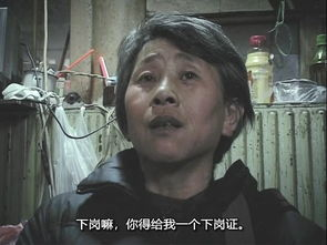 《我们年轻，我们强大》：青春与暴力的残酷交响曲