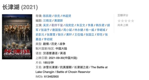 《我们的四十年》：一部跨越时代的青春史诗，为何让观众泪流满面？