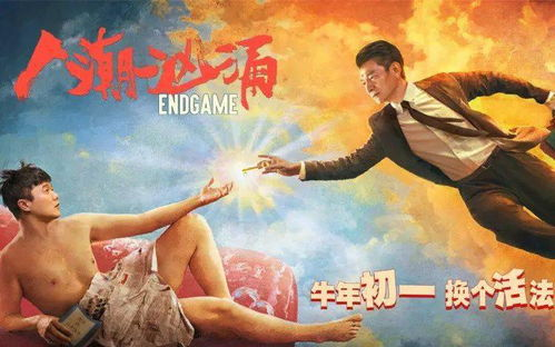 《我们的世界》：一部关于童年友谊与成长的深刻寓言