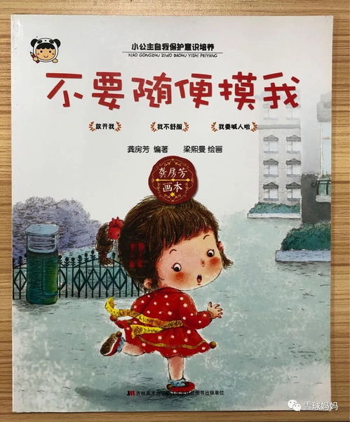 《我们的傻老哥》：一部让你笑中带泪的家庭喜剧