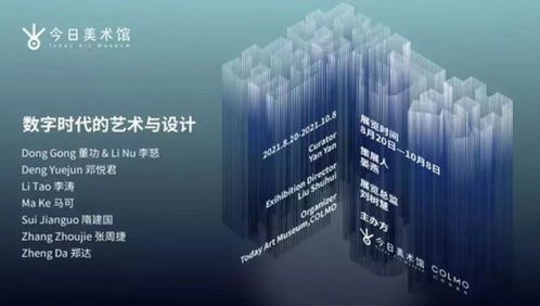 《我们的虚实人生》：当现实与虚拟交织，你还能分清真假吗？