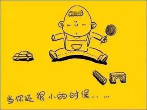 《我们还是他们》：一场关于身份与归属的灵魂拷问