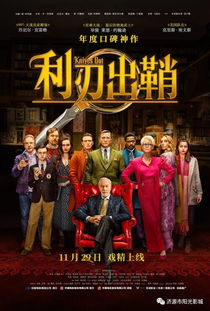 《我们都还太年轻2：下一秒》：青春续章还是狗血烂尾？