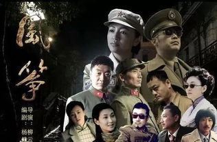 《我们这种叛徒》：间谍世界的道德困境与人性挣扎