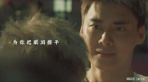 《我和我的家乡》：笑中带泪的乡愁盛宴