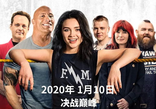 《我和爸爸》：父女情深背后的家庭故事