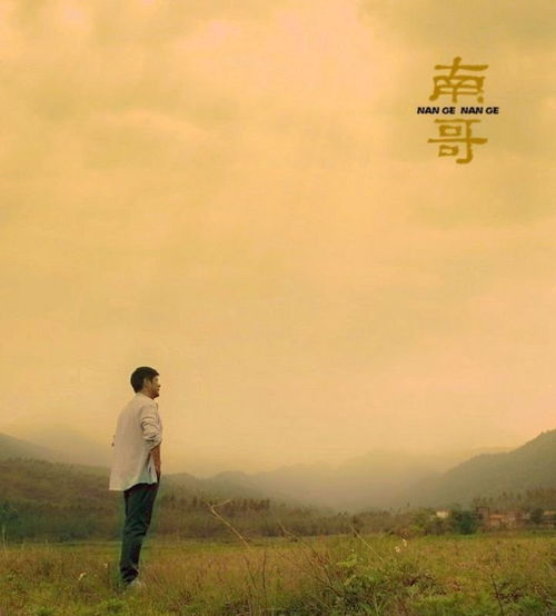 《我啊，走自己的路》：一部关于自我追寻的温暖治愈电影