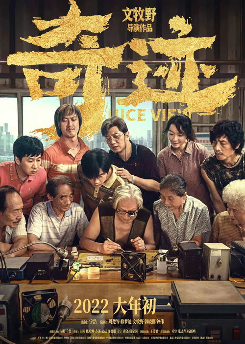 《我在耀瓷小镇等你》：一场跨越时空的