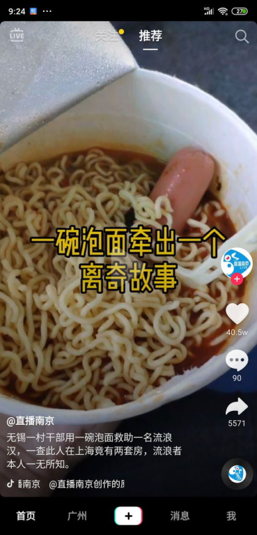 《我在他乡挺好的》速看版：北漂族的笑