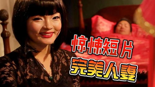 《我妻子的一切》：婚姻围城里的笑与泪，你真的懂枕边人吗？
