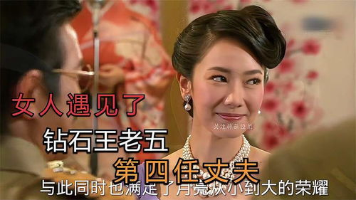 《我愿意2012》：都市爱情童话还是现实婚