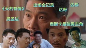 《我愿意1985》：一部被遗忘的爱情经典，