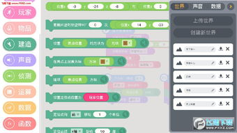 手游源码网站排行榜，助力开发者快速获取优质资源【手游版本库】手游源码网_手游发布网_手游源码库_手机游戏网三六版本库