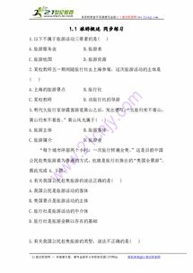 手游资源网,为玩家与开发者提供一站式资源解决方案【手游版本库】手游源码网_手游发布网_手游源码库_手机游戏网三六版本库