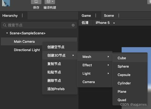 免费游戏源码网站选择指南-获取高质量资源的秘诀【手游版本库】手游源码网_手游发布网_手游源码库_手机游戏网三六版本库