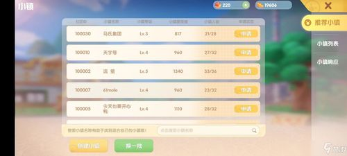 手游源码一键端,快速搭建游戏平台-解决方案解析【手游版本库】手游源码网_手游发布网_手游源码库_手机游戏网三六版本库