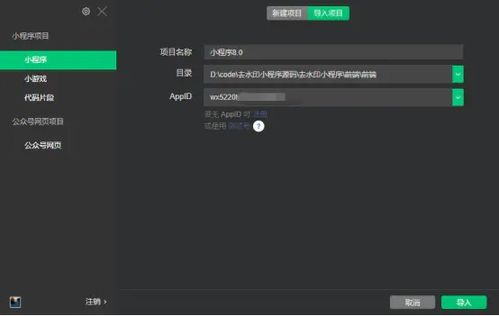 手游源码免费下载全解析-安全获取与合法使用指南【手游版本库】手游源码网_手游发布网_手游源码库_手机游戏网三六版本库