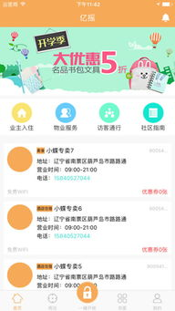 手游源码论坛社区，开发者交流的宝库-打造高效开发环境【手游版本库】手游源码网_手游发布网_手游源码库_手机游戏网三六版本库
