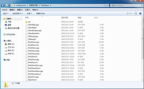 小程序游戏源码网资源探秘-高效开发解决方案解析【手游版本库】手游源码网_手游发布网_手游源码库_手机游戏网三六版本库