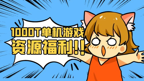 热岛游戏资源网,提供全方位游戏体验-资源下载与社区互动解析【手游版本库】手游源码网_手游发布网_手游源码库_手机游戏网三六版本库