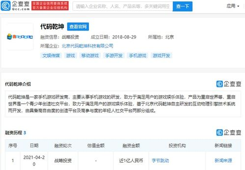 手游源码, 提升开发效率与质量-选择与利用策略解析【手游版本库】手游源码网_手游发布网_手游源码库_手机游戏网三六版本库