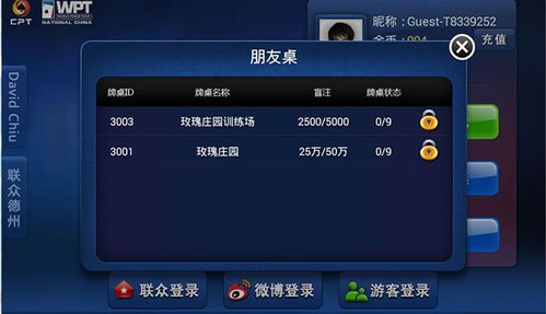 手游源码网免费下载安装全攻略-选择与使用指南【手游版本库】手游源码网_手游发布网_手游源码库_手机游戏网三六版本库