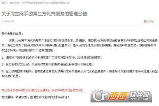 手游资源商脚本攻略,提升运营效率-脚本选择与应用解析【手游版本库】手游源码网_手游发布网_手游源码库_手机游戏网三六版本库