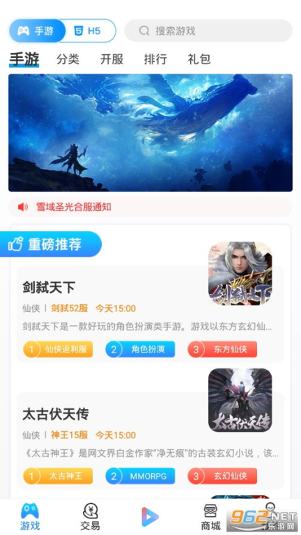 手游资讯网站精选，实时更新-掌握最新游戏动态【手游版本库】手游源码网_手游发布网_手游源码库_手机游戏网三六版本库