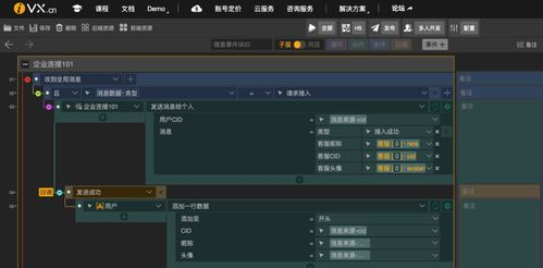 游戏源码平台概览与选择指南-开发者资源集散地【手游版本库】手游源码网_手游发布网_手游源码库_手机游戏网三六版本库