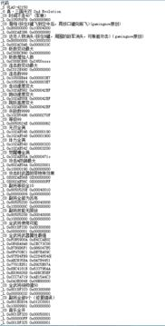 游戏源码公开,推动行业创新与发展-深入解析其价值与影响【手游版本库】手游源码网_手游发布网_手游源码库_手机游戏网三六版本库