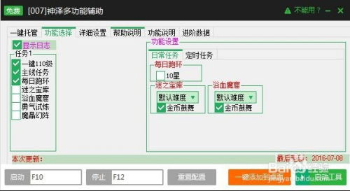 手游脚本源码获取与优化指南-开发者必备解析【手游版本库】手游源码网_手游发布网_手游源码库_手机游戏网三六版本库