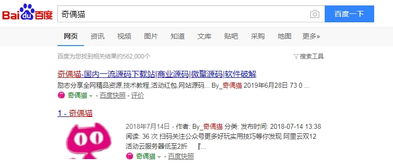 游戏源码资源站,助力开发者高效开发-全面解析与利用指南【手游版本库】手游源码网_手游发布网_手游源码库_手机游戏网三六版本库