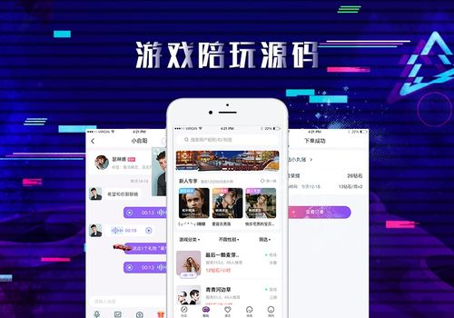 免费游戏源码资源网,助力游戏开发者-高效利用与风险规避【手游版本库】手游源码网_手游发布网_手游源码库_手机游戏网三六版本库