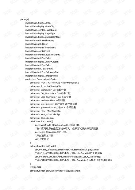 游戏源码架设教程,快速上手指南-解决方案解析【手游版本库】手游源码网_手游发布网_手游源码库_手机游戏网三六版本库
