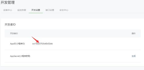 小程序游戏代码资源网全解析-助力开发者高效开发【手游版本库】手游源码网_手游发布网_手游源码库_手机游戏网三六版本库