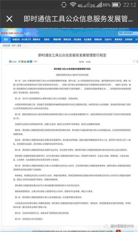 小程序游戏源码转换网页版全解析-实现跨平台部署策略【手游版本库】手游源码网_手游发布网_手游源码库_手机游戏网三六版本库