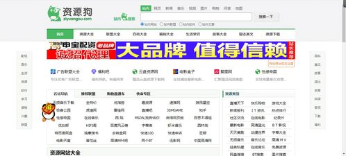全面梳理游戏资源网址平台大全-助力玩家高效查找【手游版本库】手游源码网_手游发布网_手游源码库_手机游戏网三六版本库