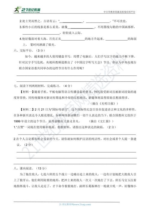 游戏资源网站PC游戏下载与安装指南-优化游戏体验【手游版本库】手游源码网_手游发布网_手游源码库_手机游戏网三六版本库